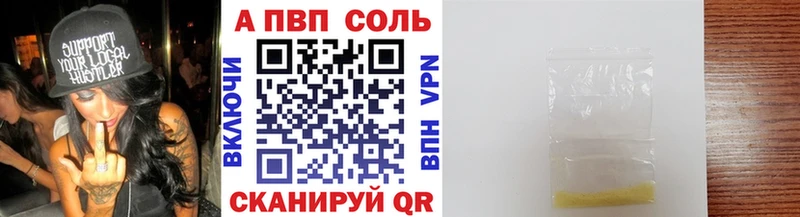 Хочу наркоту Великие Луки ГАШИШ  Alpha-PVP  Кокаин  ссылка на мегу рабочий сайт  МАРИХУАНА  Меф мяу мяу 