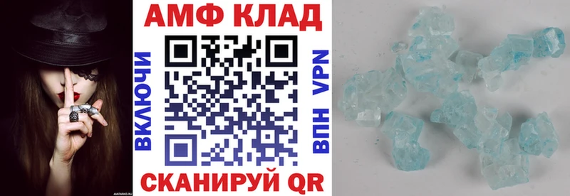 Amphetamine 98% наркота Великие Луки