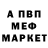 Амфетамин Розовый Eryk Seah