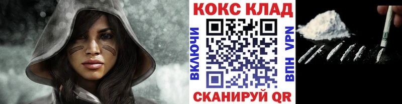 Cocaine Эквадор  Великие Луки 