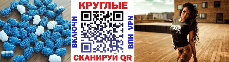 ЭКСТАЗИ 280мг  Великие Луки 