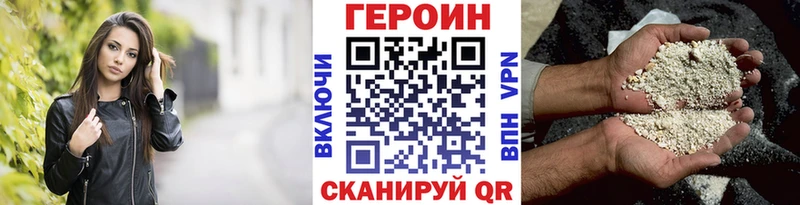 KRAKEN ТОР Великие Луки Героин Афган