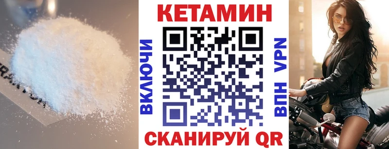 ссылка на мегу ССЫЛКА  Великие Луки  Кетамин ketamine 