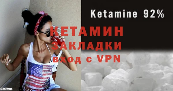 не бодяженный Богородск