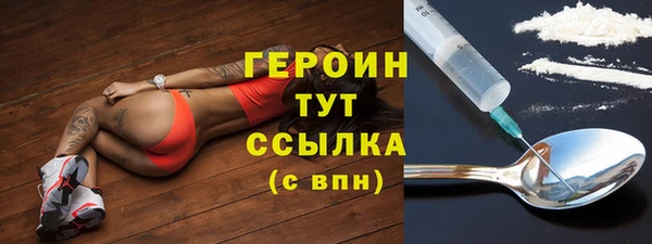 экстази Баксан