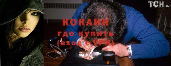 кристаллы Богородицк