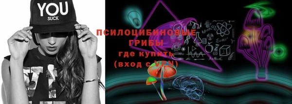 мескалин Балабаново