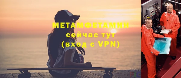 Альфа ПВП Балахна
