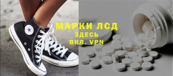 Альфа ПВП Балахна