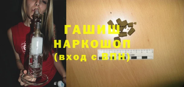 экстази Баксан