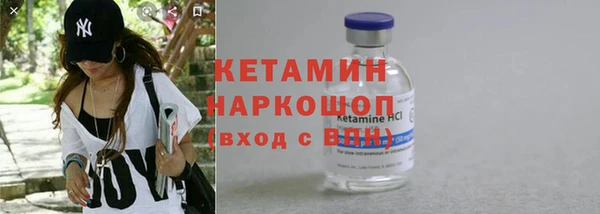 кристаллы Богородицк