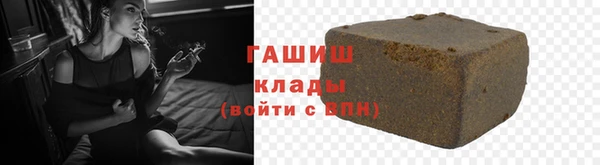 синтетический гашиш Беломорск