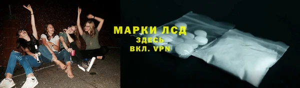 мескалин Балабаново