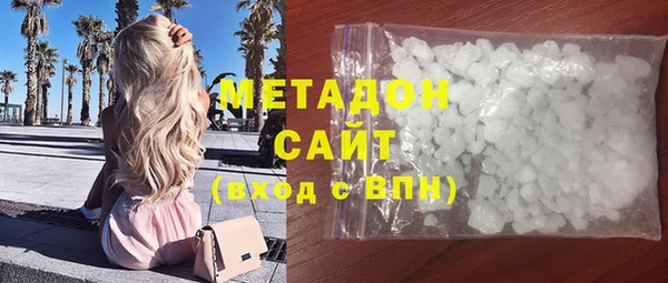 кристаллы Богородицк