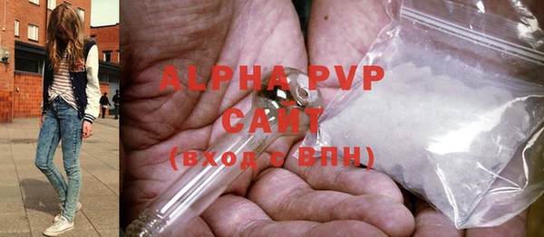 кристаллы Богородицк