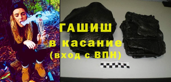 кристаллы Богородицк