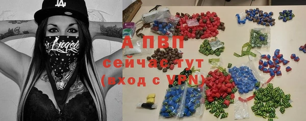 не бодяженный Богородск