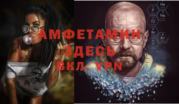 не бодяженный Богородск