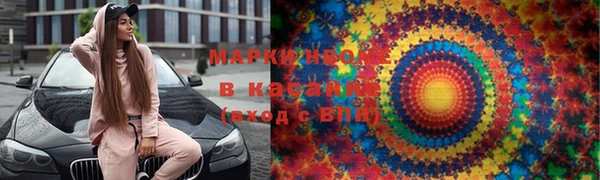 кристаллы Богородицк