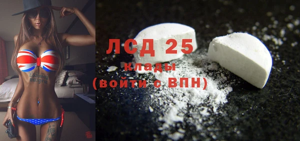 кристаллы Богородицк