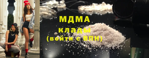 кристаллы Богородицк