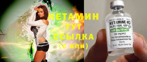 не бодяженный Богородск
