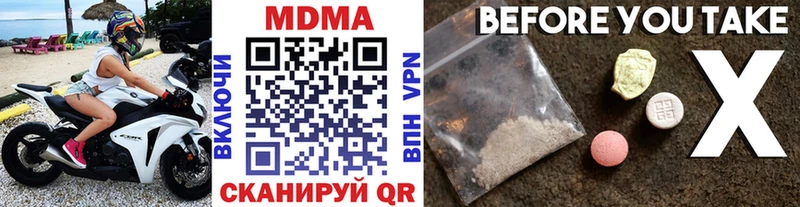 MDMA Molly  Великие Луки 