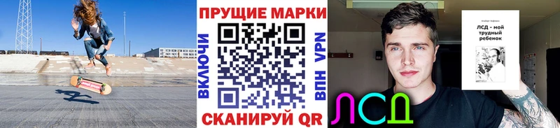 цены наркотик  Великие Луки  Марки NBOMe 1,5мг 