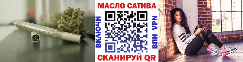 ТГК гашишное масло  даркнет официальный сайт  Великие Луки  OMG  