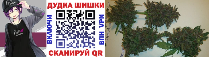 Канабис AK-47  сколько стоит  Великие Луки 